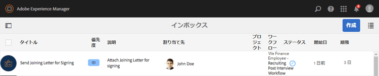 johndojoinletterinbox