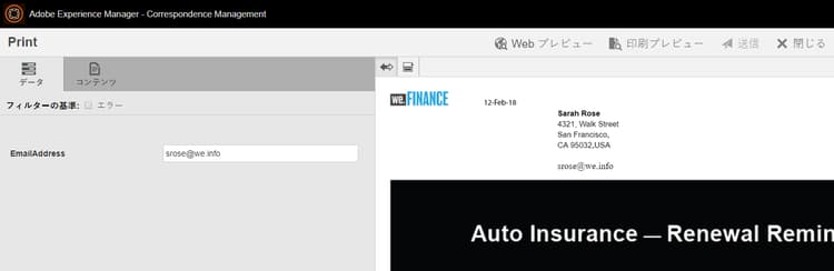 エージェント UI