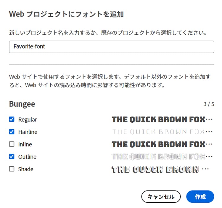 フォントライブラリの追加