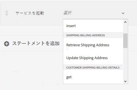 update-shipping-address