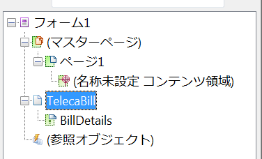 印刷テンプレートのサブフォーム