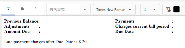 請求概要の静的テキスト