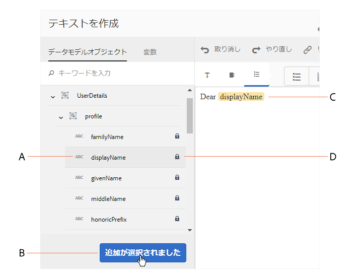 insertfdmelementtext