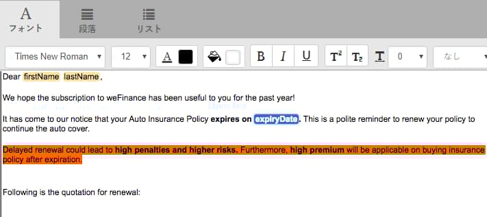 highlighttextagentui