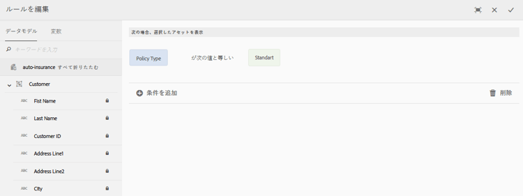 expandeditruledialog