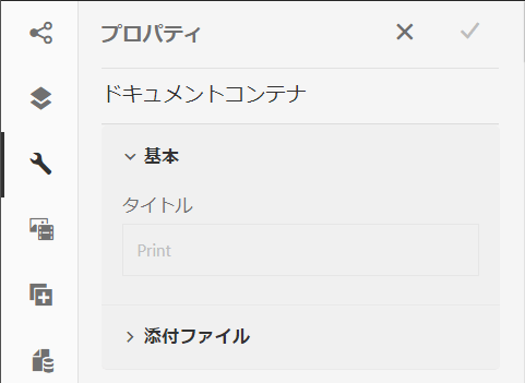 propertiesattachments