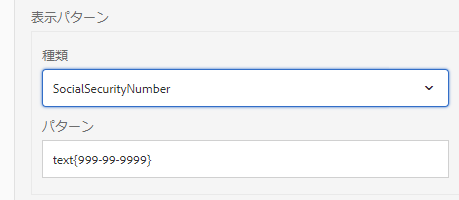 data_display_pattern_example