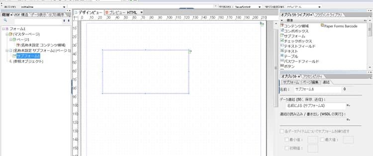 コンポーネントデザイナー