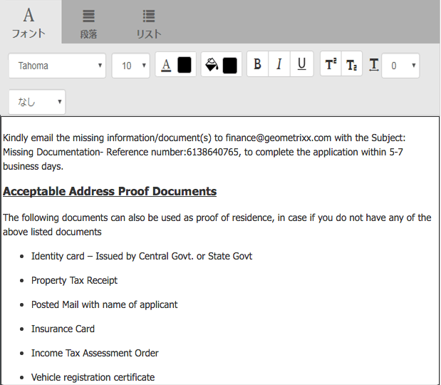 pasttexteditablemodule