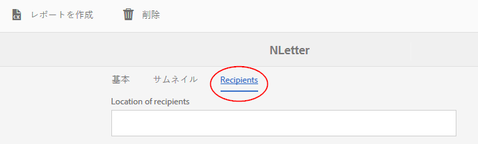 すべてのアセットタイプに追加されたカスタムタブ