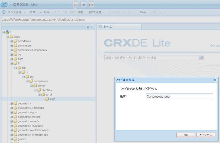 新規ノードとしての CustomLogo.png