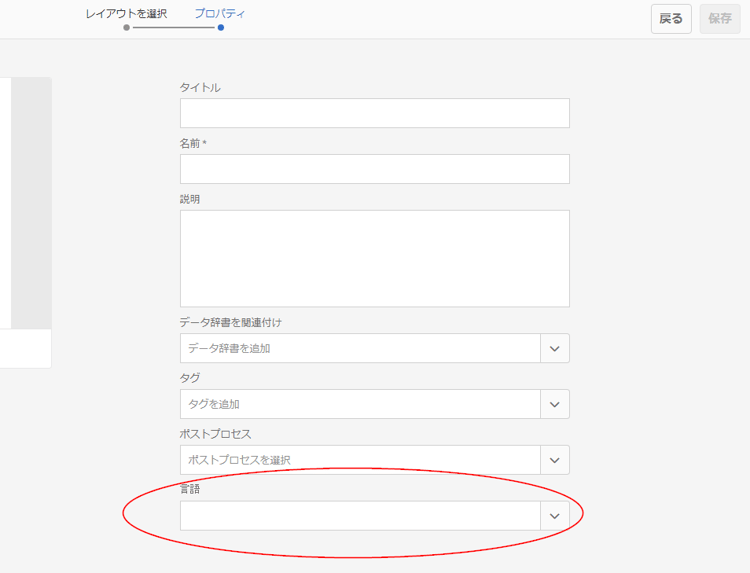 customfieldappearinginmainproperties