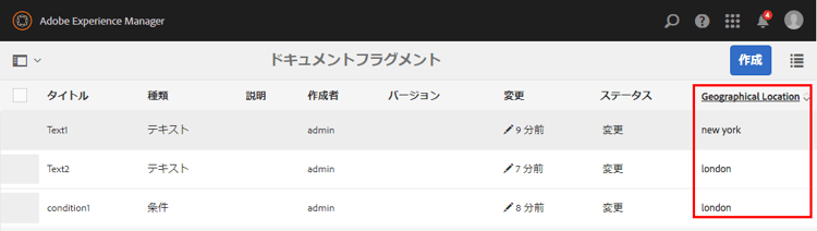 custompropertyinlistview
