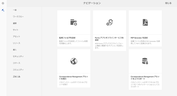 publish-cmp-assets-1