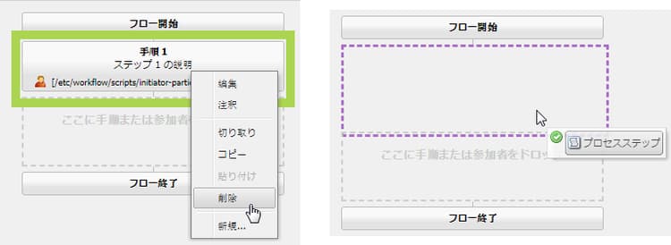 create-a-workflow-pdf2