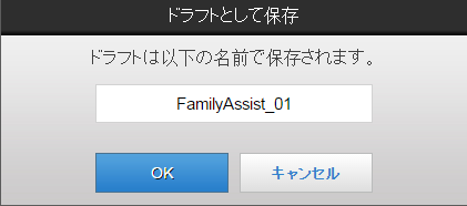 saveasdraftdialog_name