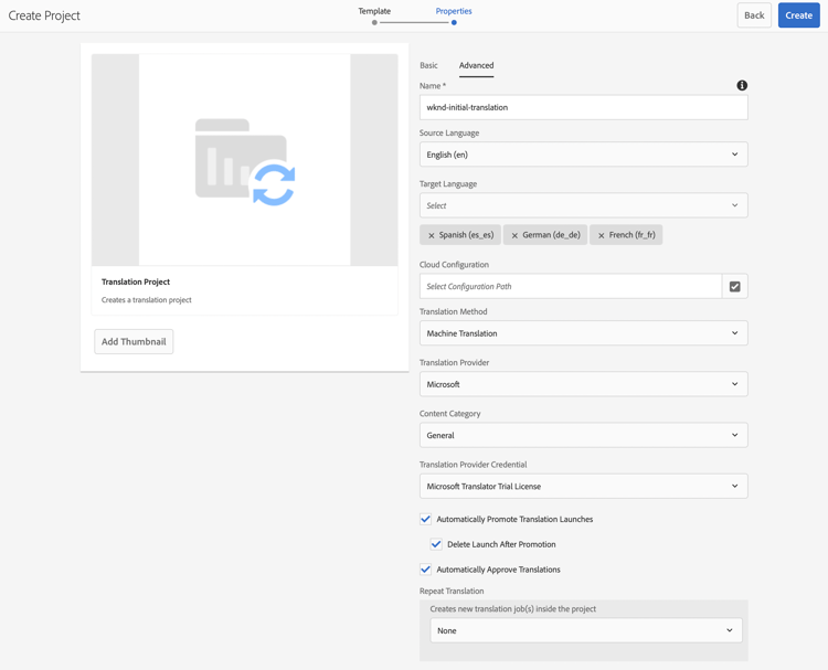 プロジェクトの「詳細」タブ
