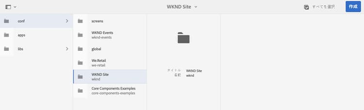 翻訳設定の場所