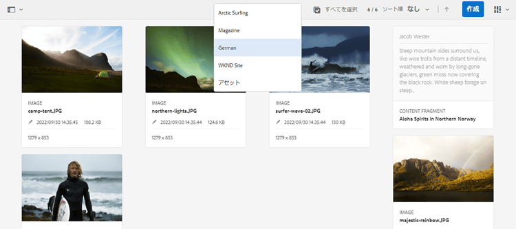 翻訳済みコンテンツフォルダー構造