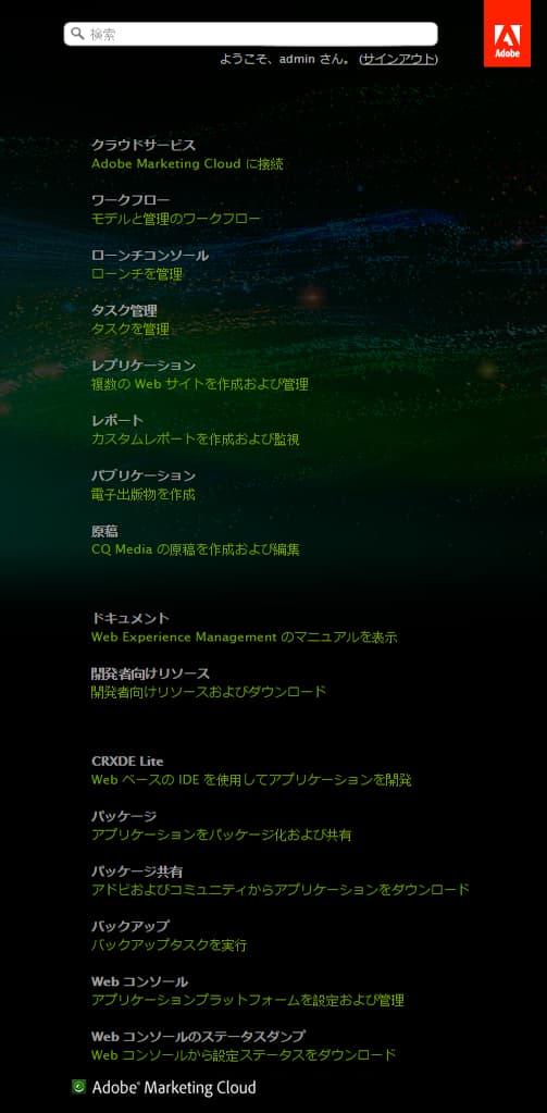 cq_welcomescreensidebar