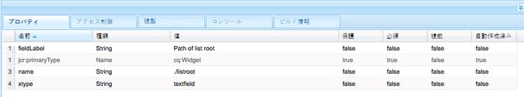 screen_shot_2012-03-07at51433pm