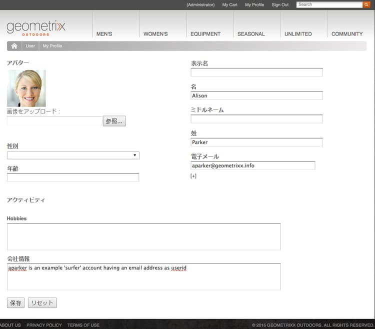 Alison のサンプルプロファイル