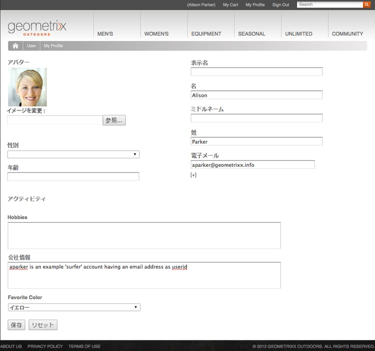 Alison Parker の好きな色サンプルフィールド