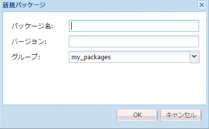 新規パッケージダイアログ