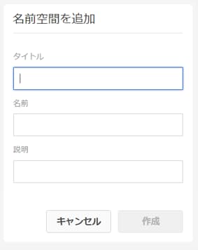 creating_tags_andnamespaces