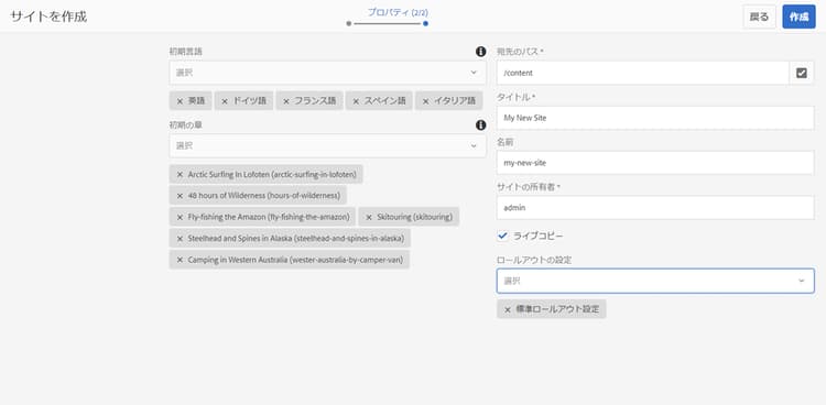 初期言語を選択