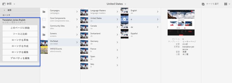 promote-launch-translation