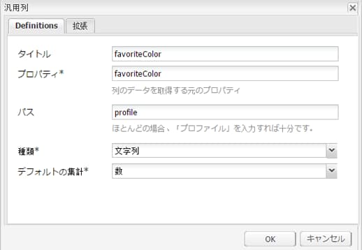 reportusrgenericcolm