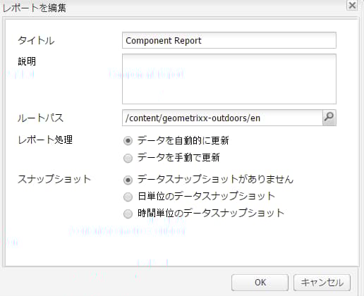 reportcomponent