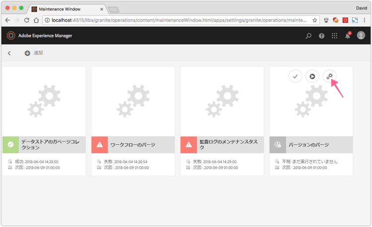 version_purge_taskconfiguration