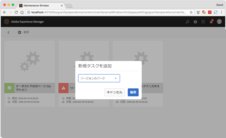 version_purge_maintenancetask
