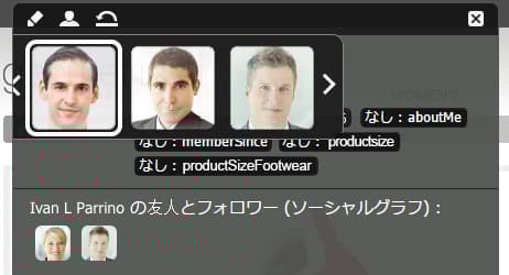 ユーザーセレクター