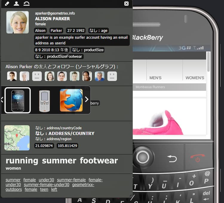 ブラウザープラットフォームセレクター