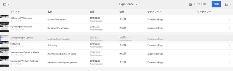 変更依頼 - ドラッグ