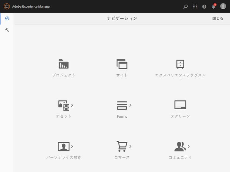 ナビゲーション