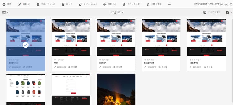 選択 - カード表示