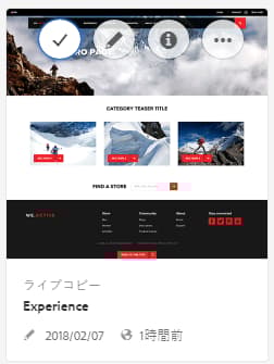 クイックアクション