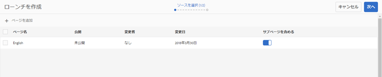 プロパティを指定