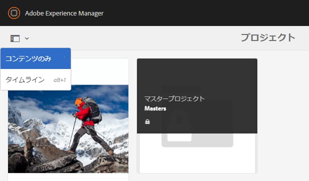 パネルセレクター