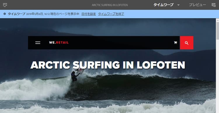 タイムワープインジケーター