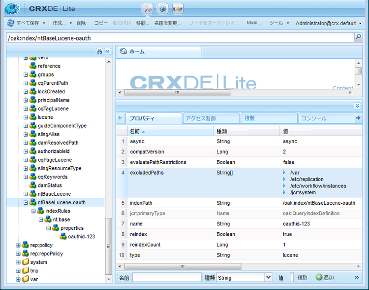 graniteoauth-crxde