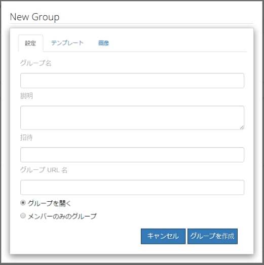 group-settings