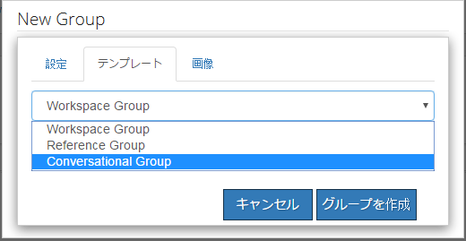 group-template