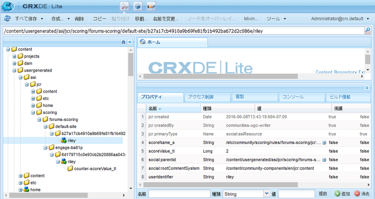 access-scoring-ugc