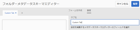 custom_tab