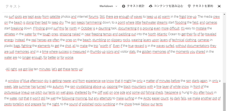 Markdown エディター